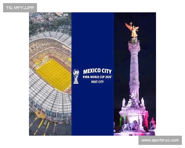 2026年世界杯赛程细节公布，洛杉矶等承办城市准备就绪