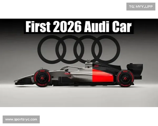 2026年F1中场车队竞争加剧，威廉姆斯和阿尔法罗密欧有望抢分